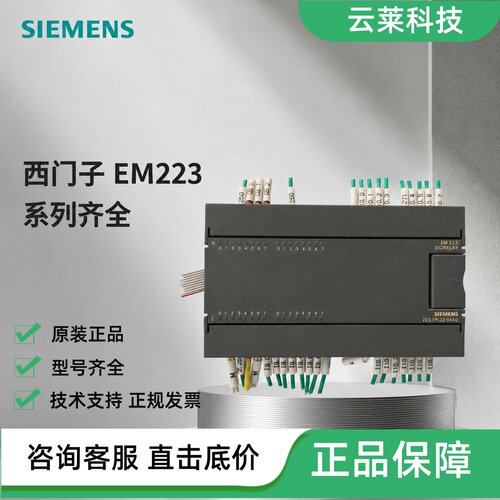 西门子扩展模块EM2231PL22-0XA/1BL22-0X