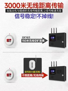 烟感器探测器 烟雾报警器消防火灾探测器商用无线烟雾感应器独立式