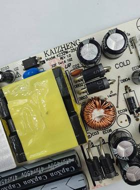 KAIZHENG KZ32W-25 ZK-336F 升压一体二合一内置电源板 KZ32W-25C