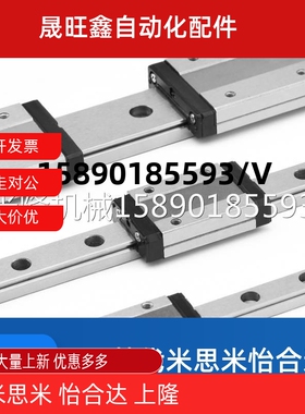 SXRZ导轨SXRLZ SX2RZ SX2RLZ SXRB SRZL24/28/33/42-100 220 160