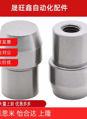 JPQTA/GJPQTA/SJPQTA/YFF31/32/33-6/8/10-10 12圆头内螺纹大头销