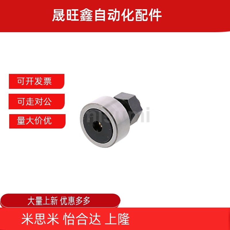 凸轮随动器标准型CF3
