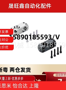 简易支柱固定夹 十字轴夹 KDSTR MDKTR ALKDR8 10 12 15 20 25 30