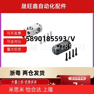 简易支柱固定夹 十字轴夹 KDSTR MDKTR ALKDR8 10 12 15 20 25 30