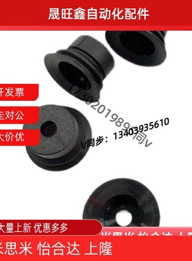 真空吸盘ZP2-TB04MBGN-A3吸嘴ZP2-TB04MBGS-A3 ZP2-TB04MBU-A3