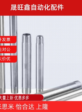 CPSFJ导向轴C-CSFJZ8 CPSFJZ12 PSFJW16 CSFJ25 CSFJW20 CPSFJT10