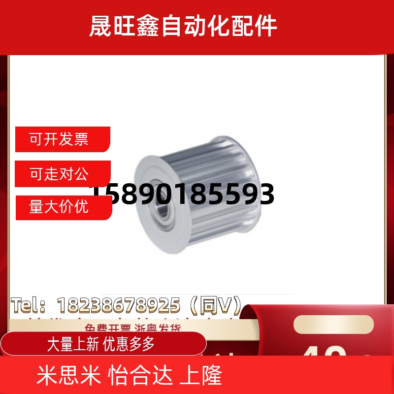 同步轮EVD21-20 22 24 25 26 28-S8M150 200 250 300 400惰轮S5M