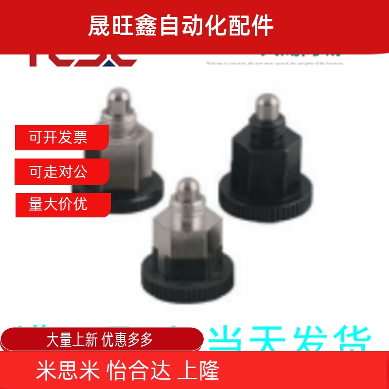 旋钮柱塞紧凑型PMXSB8/PMXSB10 PMXYSB8 PMXYSB10 PMXSM PMXYSM10