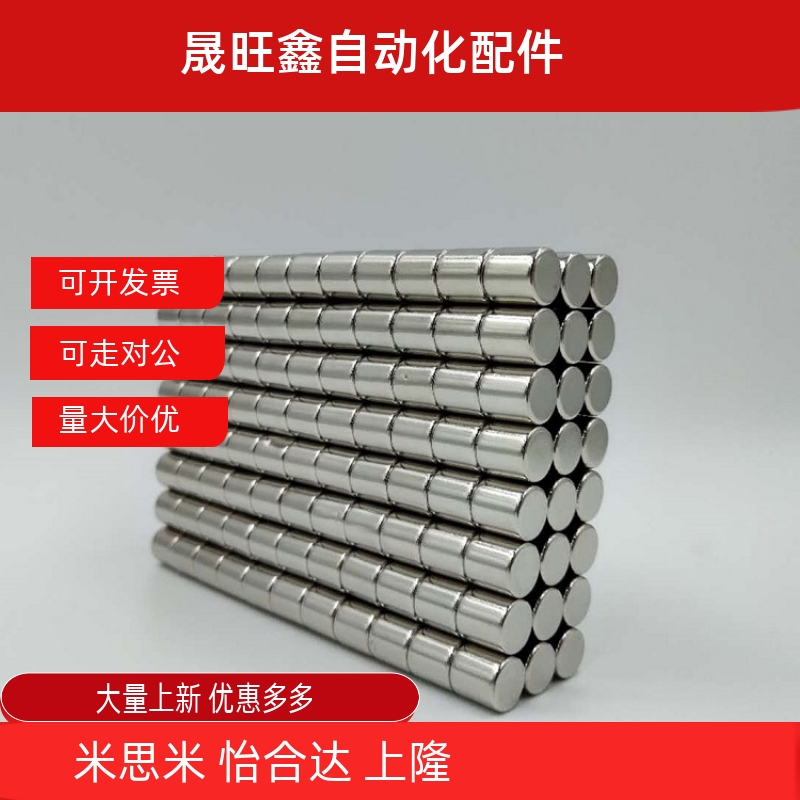 BLS02/01-D5-L4/D3/D2/D6/D8/D10/D12/D15/D16/D20/D25/04/L3/5/6