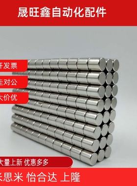 BLS02/01-D5-L4/D3/D2/D6/D8/D10/D12/D15/D16/D20/D25/04/L3/5/6