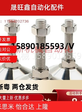 06脚杯WAM03-D100-m16-M20/M24/M30-L100/L125/150/L200/250wal01