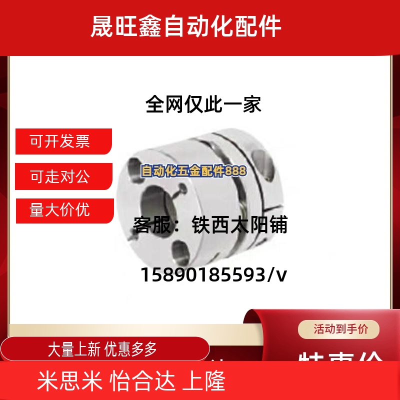 DBJ01/11联轴器DBW01/06/DBA62-52/51-D25/D32/D40/D34/d50/d55