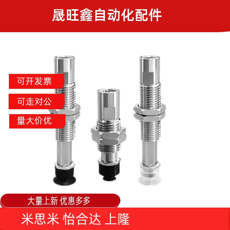 SMC真空吸盘ZP3K3系列ZP3-T04/T06/T08/T10/T13/T16BNK/BSK3-B5