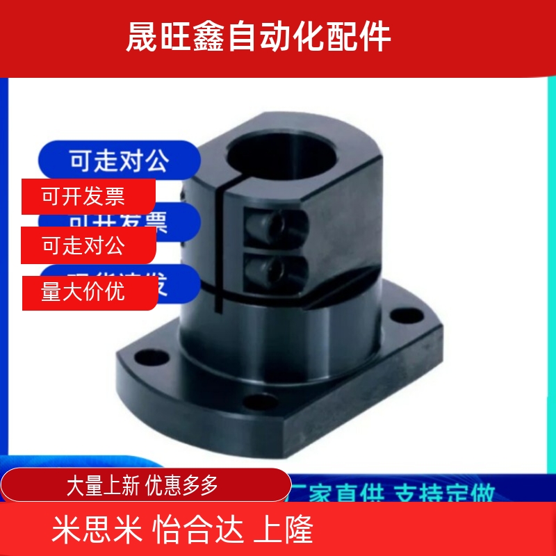 底座用支架标准开口型轴支撑CLSB12 CLSM15 16 20 25 30 35 40 50