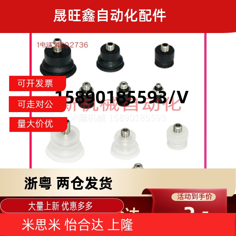 SMC真空吸盘ZP2-B04MBS/B06/B08/B10/B20/B15MBN/B20MBN MBS 双层