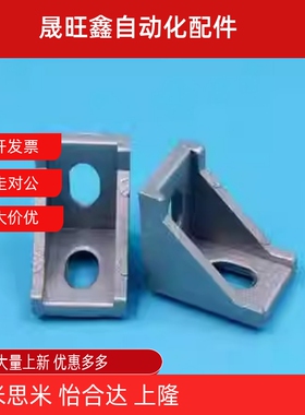 角座14/60/4010/55ABC01-G408-50-30/35/20/80B/70/40/45/206/306