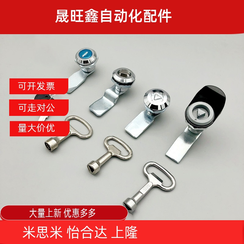 XAS01 XAS02 XAS11 XAS35 XAS38-N/A/B 锌合金圆柱锁 三角锁转