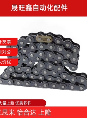 C-CHE20B-48/C-CHE35-35/40/50/60/80 经济型 链条20B 链条接头