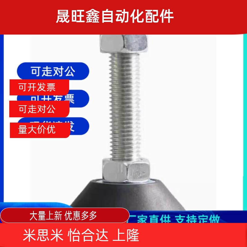 替代防滑型调WEU整块FJGN8-50/12/16/0-5/750/100/125/102/150/1