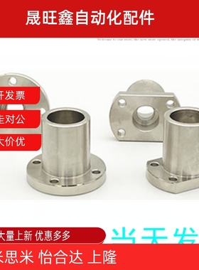 法兰型导向轴支座 端面固定型GAR02-D/GAR22-D12/15/16/20/25/30