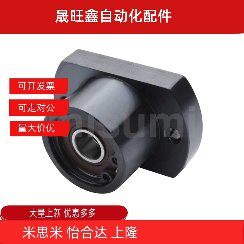 法兰型导向轴支座止动螺丝SSFB-D8/10/12/15/16/20导向轴固定座