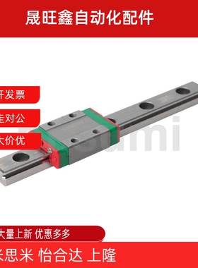 SXRZ导轨SXRLZ SX2RZ SX2RLZ SXRB SRZL24/28/33/42-100 220 160