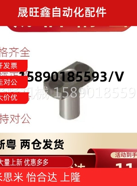 YEP41 42定位夹具衬套腰型孔型JBEH/JBEMH10 12 16 20 25 30 35