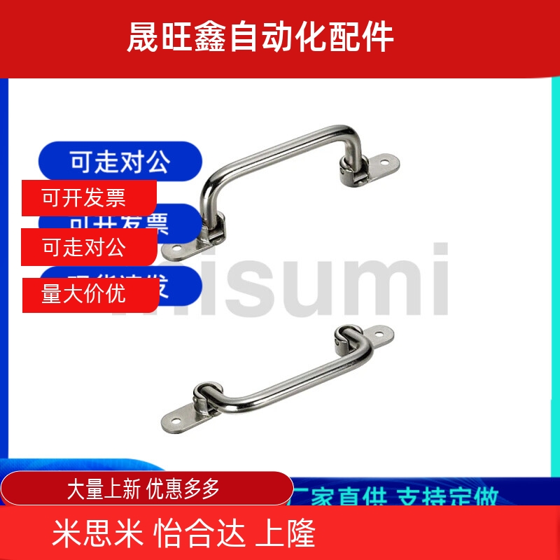 替UWFASN138/158/180/218UWFASNS旋转拉手折叠碳钢把手不锈钢304