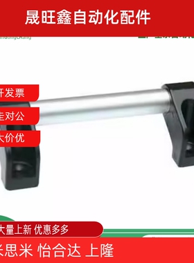 C-UHFAPC600 UHFAPFC300管型拉手UHFAP150 200 250 400 UHFAPF500