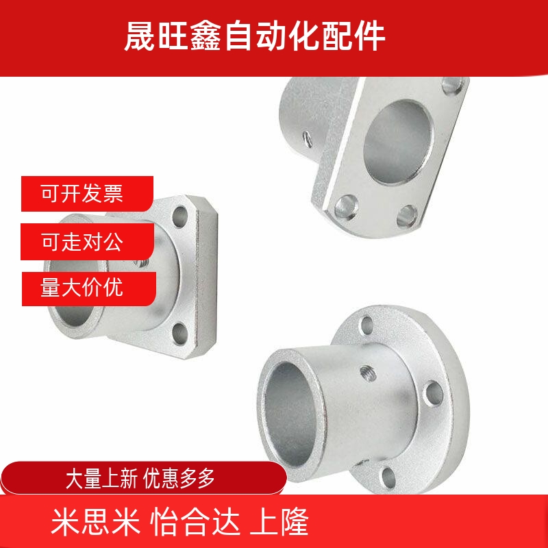 法兰型指向轴支座STHR STHS STHC STHRB 8 10 12 16 20 25 30 35