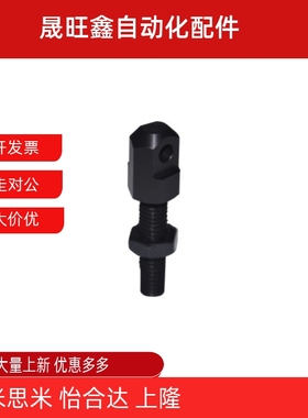 VSS01/02/11/12/21-15 25 35 40 50 60 80链条连接杆(单件)