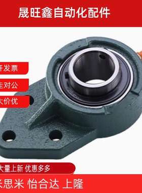 T-BDB06-203 204 205 06 07 08 09 带座轴承带悬挂式座外球面轴承