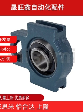 滚珠轴承组件轴承座 HDTKP12 15 17 20 25 30 35 40 45 50