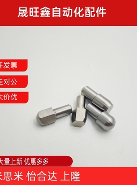 定位销大头销 GJPQB/GJPQD2/3/4/5/6/8/10-3 4 5 6 8 10 12球面型