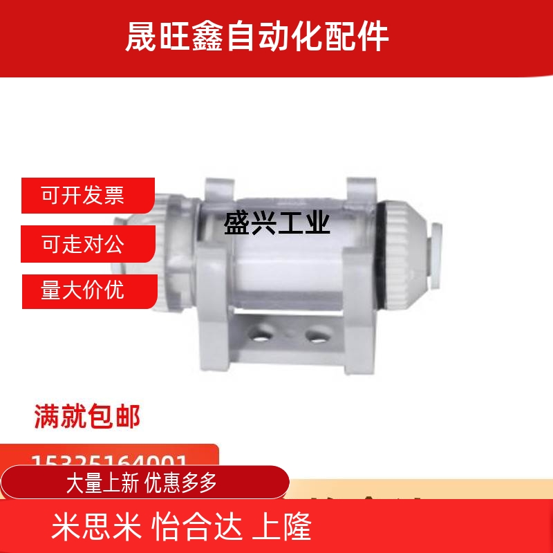 WEX31-D4/D6/D8/D10-B53.2/B67/B75真空过滤器 管型 快速接头型