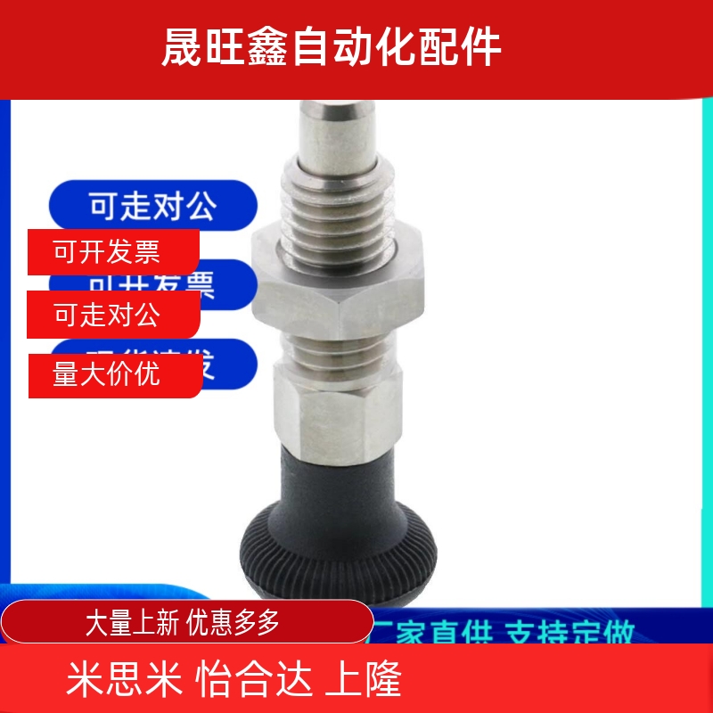 替代PMXYAS SMXKS旋钮柱塞PMXYAS PMXYKS SMXYAS SMXYKS6/8/10/12