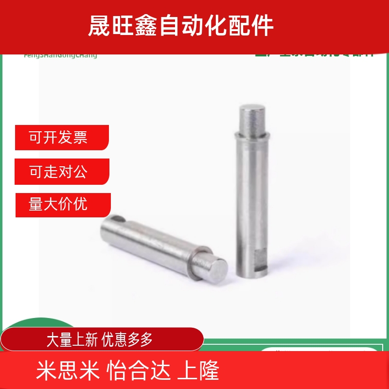 MPFLT/MPFHT1.5/2/3/4/5顶丝弹簧定位销不锈钢止动型小径弹簧柱塞