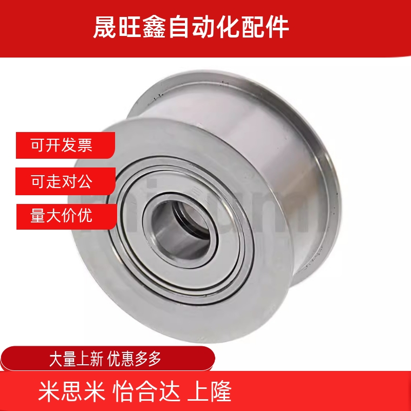 平皮带用惰轮HBG HBGA HBGC HBGCA HBGCM HBGCS HBGM HBGP HBGS