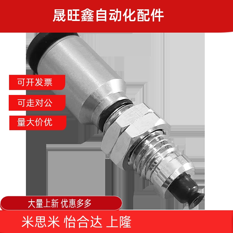 SMC真空吸盘ZP3迷你吸嘴ZP3-T015/T02/T035UNK/USK3/K6-B3/U4/04