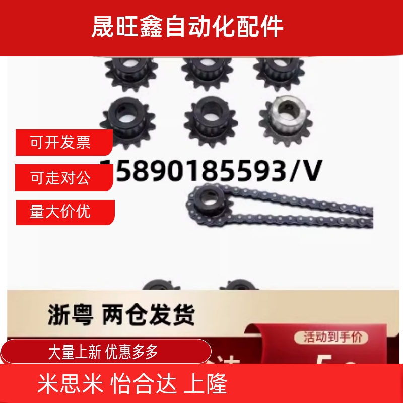 VNF51 齿轮C-SPB08B10 12 13 14 16 17 18 19 20 21 23 25-N/S-12