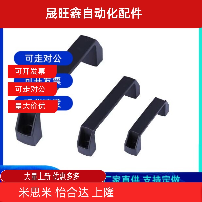 铝合金拉手 把手GHHD19/26/28-A/P