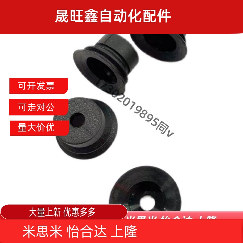 真空吸盘ZP2-TB04MBGN-A3吸嘴ZP2-TB04MBGS-A3 ZP2-TB04MBU-A3