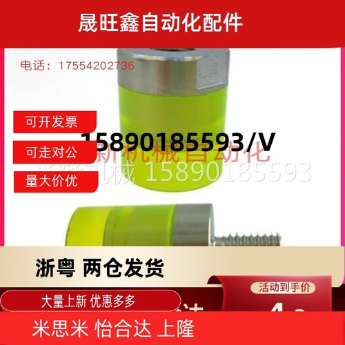 聚氨酯压块 URLH URLM URSH URSM 8 10 12 16 20 25 30 32 36 40