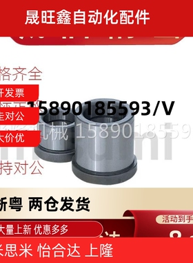 衬套GBSE10导套C-GBHE12-15/20/13-25/30/50/16/28/32/35/40/60/8