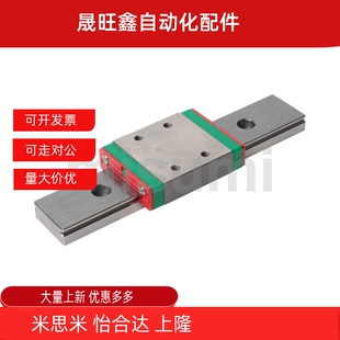 H28 H24 IBJ H45 H40 H30 IBP01 IBF03 H33直线21导轨IBC31