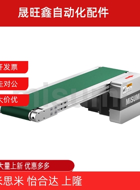 E-SVKB/SVKB-50/100/150/200/250 NM-NH 经济型输送机 头部驱动型