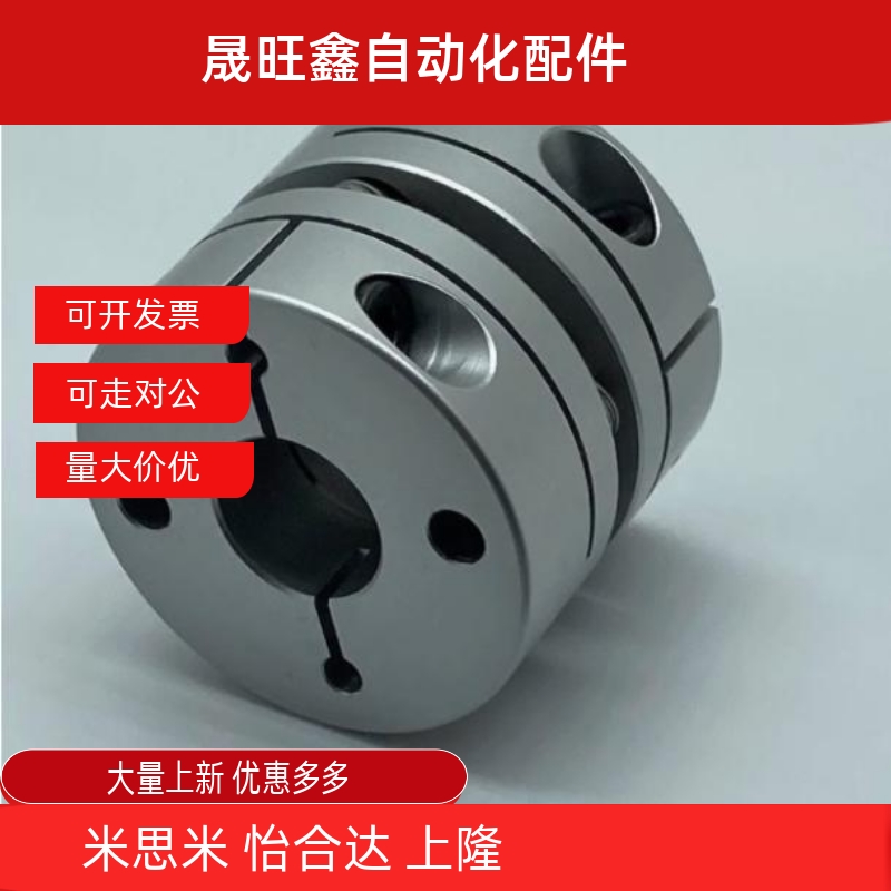 MCGS16 20 25 32 40 50-d2 3 4 5 6 7 8 10 11 12 14 联轴器DBW01