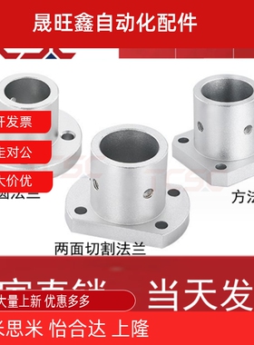 导向轴支座 光轴固定座ATHR/ATHS/ATHC/GAC/SHCF/SHCK/SHCH/SSFC