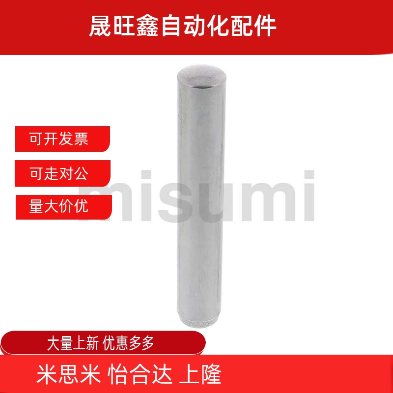 定位销BLW51/54/55/63/64/65-G6/H7/D4/5/L6/8/10/12/15/20/81/82