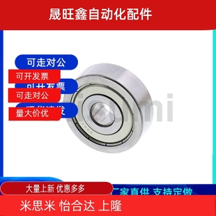 B674ZZ 小径滚珠轴承 B673ZZ B678ZZ B675ZZ B676ZZ